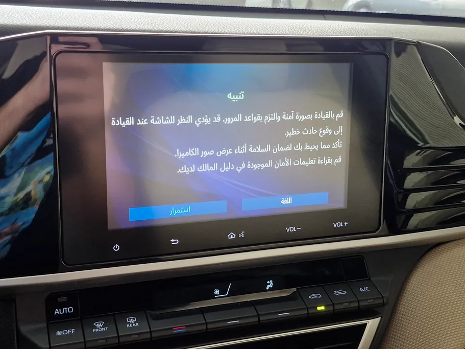 2025 Toyota Camry  E 