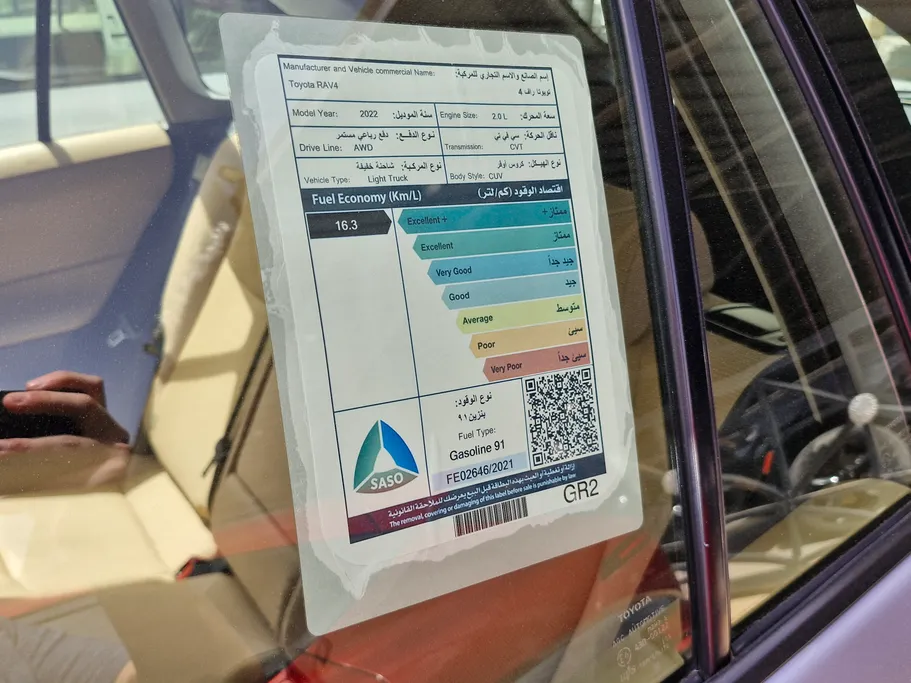 تويوتا راف فور LE 2022 