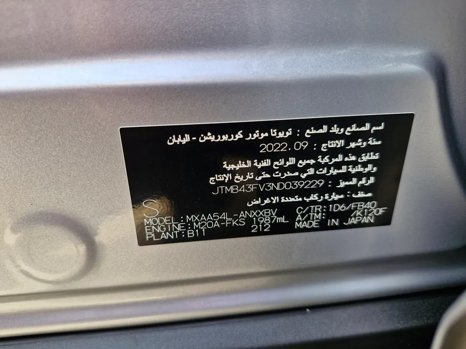 تويوتا راف فور LE 2022 