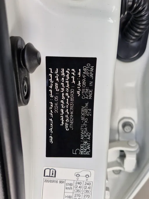 2024 Toyota Camry  LE HEV 