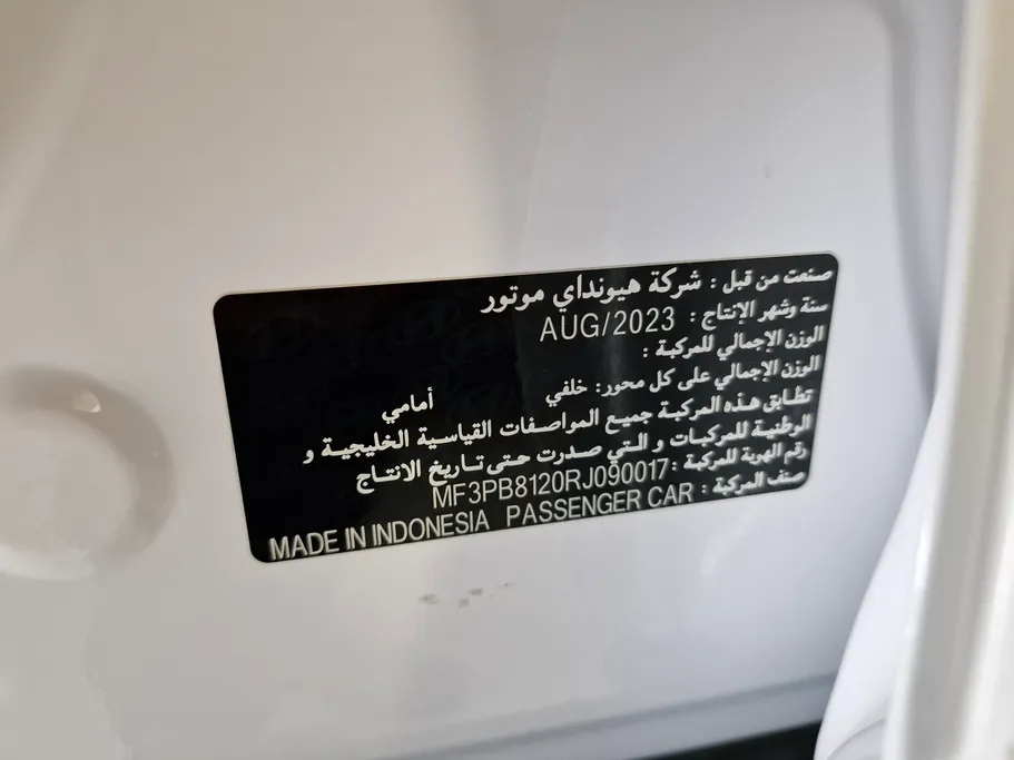 هيونداي كريتا كمفورت 2024 