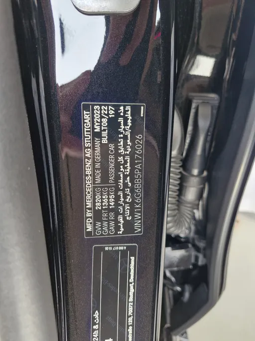 2023 Mercedes S Class 450 