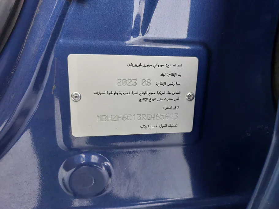 سوزوكي ديزاير GL 2024 