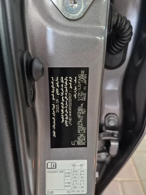 تويوتا كامري GLE 2024 