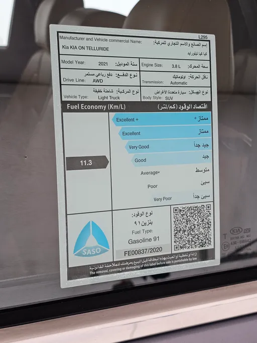 كيا تيلورايد EX 2021 