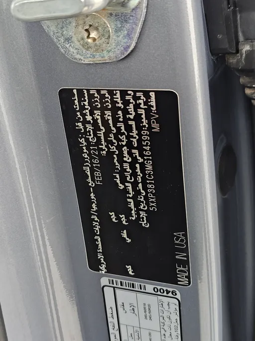 كيا تيلورايد EX 2021 