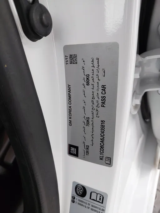 شفروليه سبارك LS 2018 