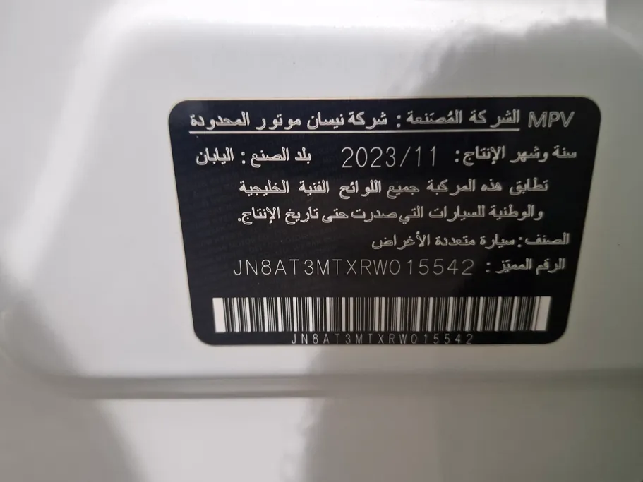 نيسان أكس تريل S 5 Seats 2024 