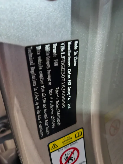 2025 FAW Bestune T90 Premium 