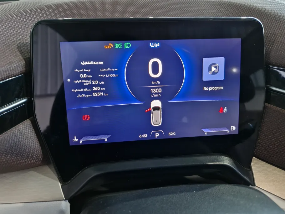 2025 FAW Bestune T90 Premium 