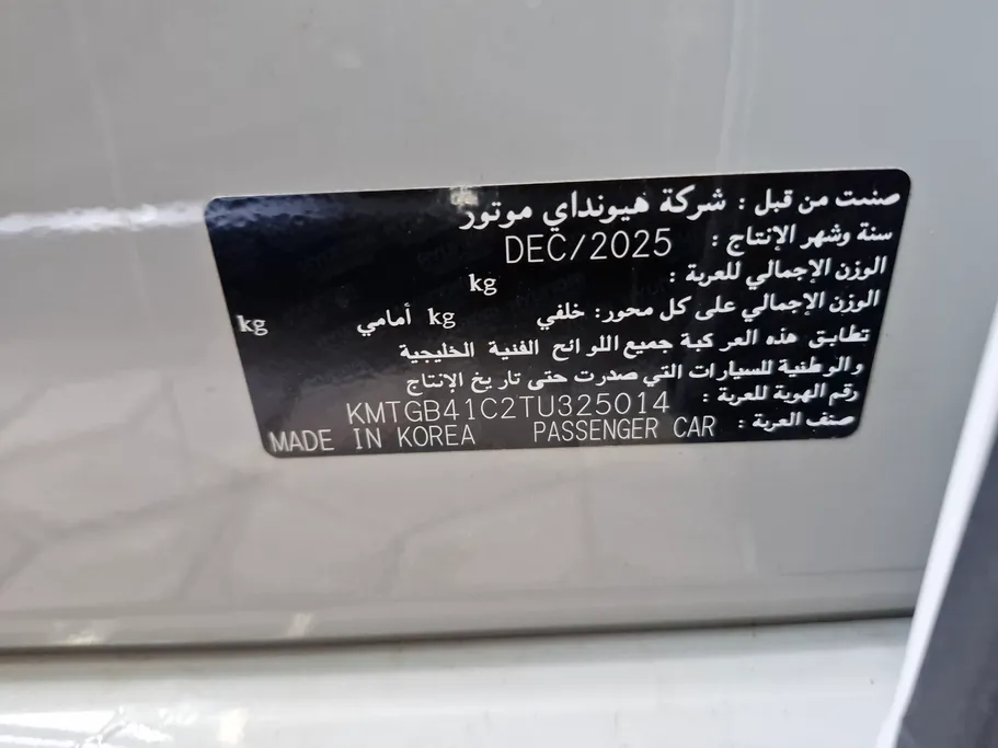 جينيسيس G80 PRESTIGE 2026 