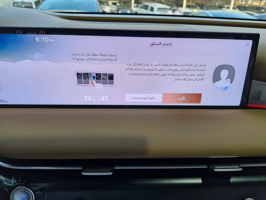 جينيسيس G80 PRESTIGE 2026 