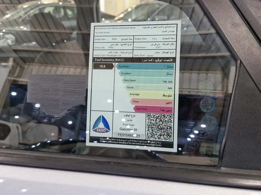 هيونداي اكسنت فلييت 2024 