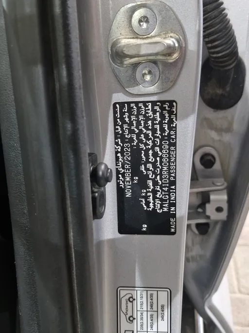 هيونداي اكسنت فلييت 2024 