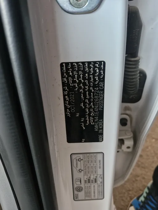 2022 Hyundai Elantra Fleet 