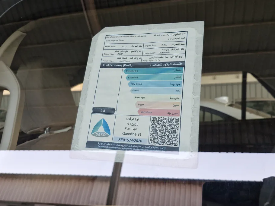 2021 Ford Explorer Standard 