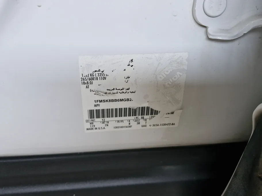 2021 Ford Explorer Standard 