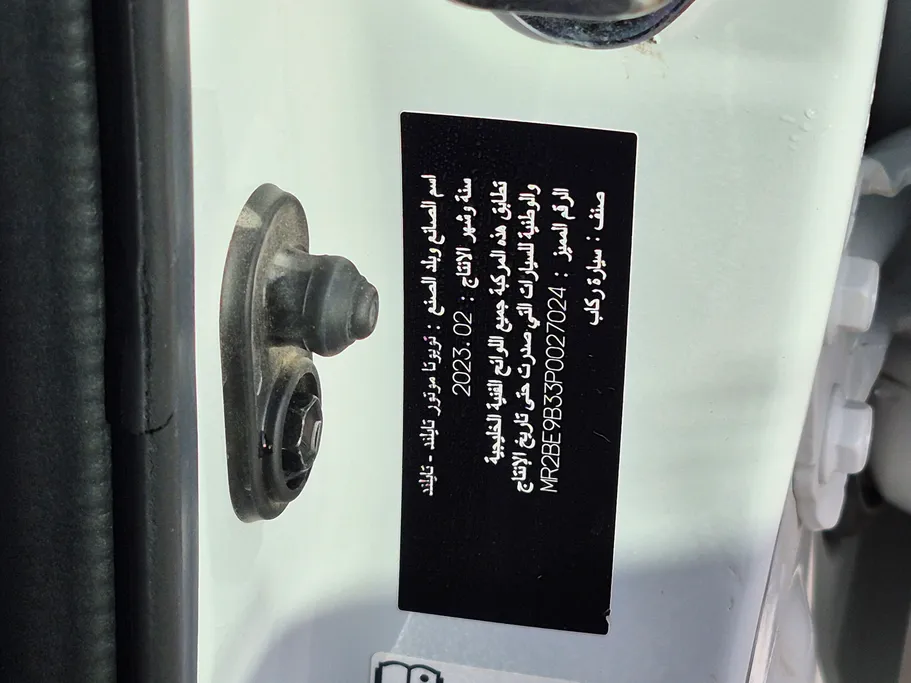 تويوتا يارس Y 2023 