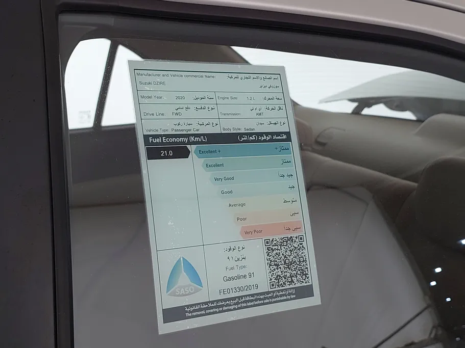 2020 Suzuki Dzire GL 