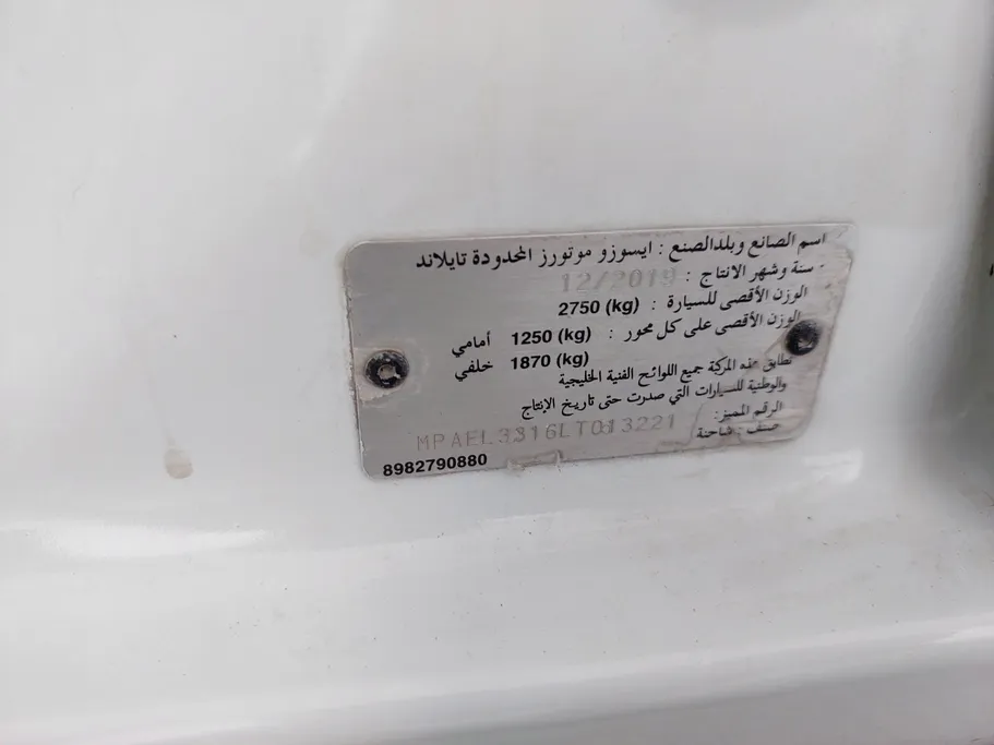 2020 Isuzu D-max Double Cab 