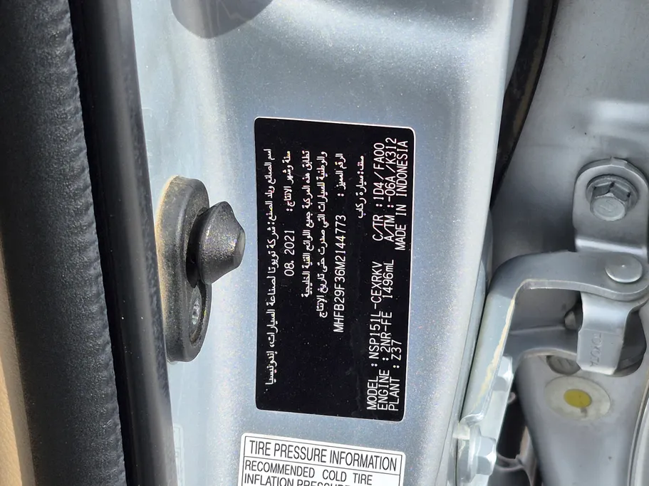 تويوتا يارس Y 2021 