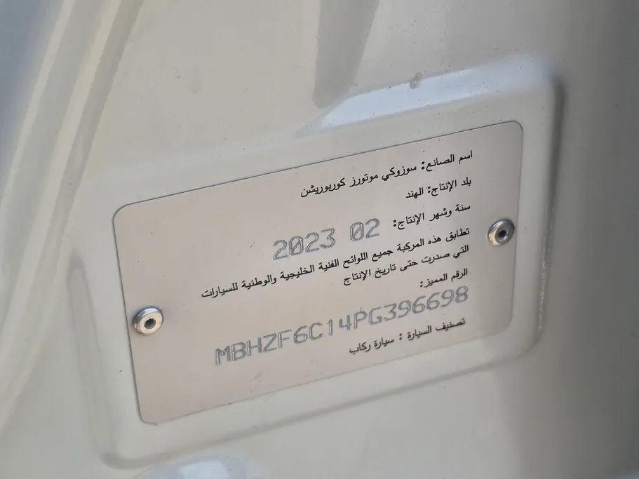 سوزوكي ديزاير GLX 2023 