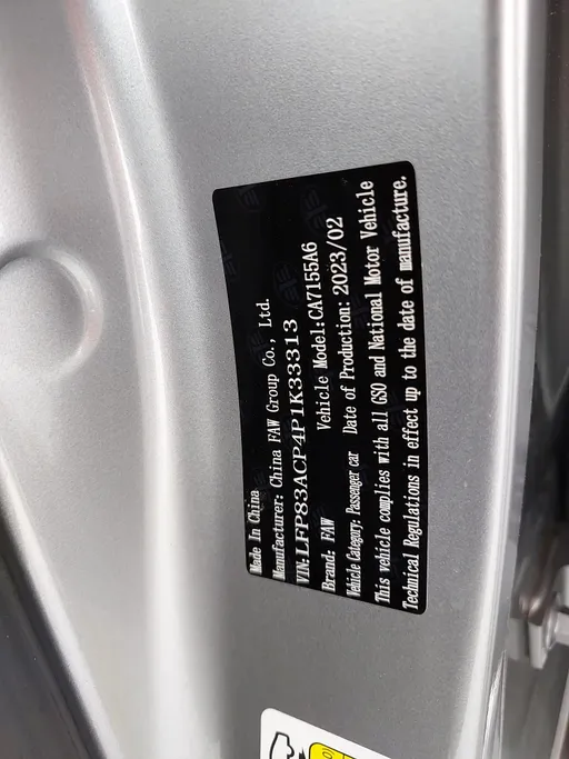 فاو بيستون بي 70 بريميوم 2023 