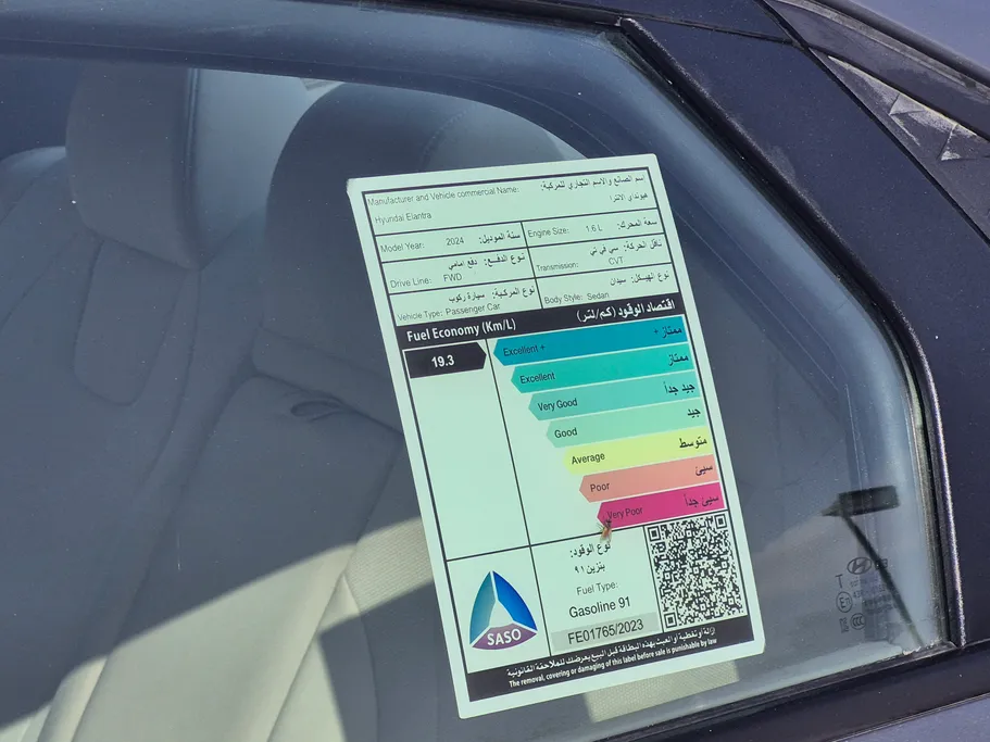 هيونداي النترا فلييت 2024 