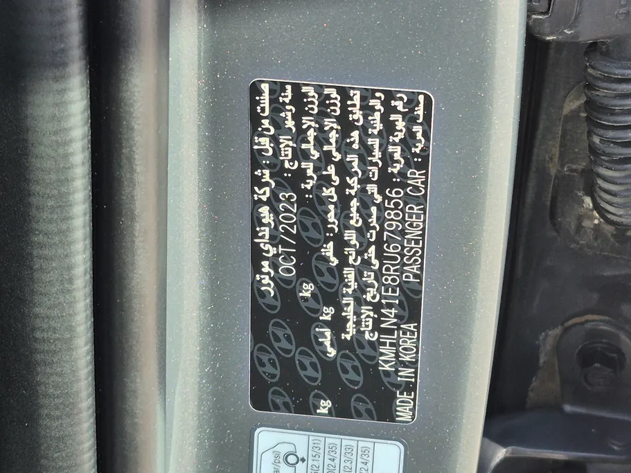 هيونداي النترا فلييت 2024 