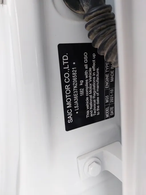 ام جي 5 COM 2022 