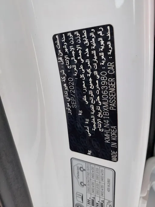 هيونداي النترا فلييت 2021 