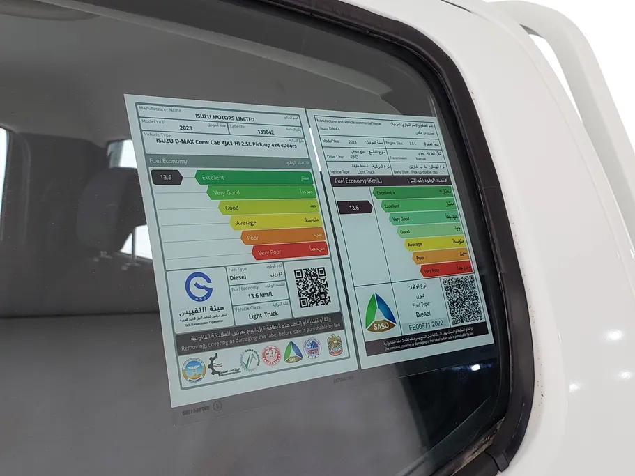 ايسوزو دي ماكس DC 4x4 Diesel 2023 