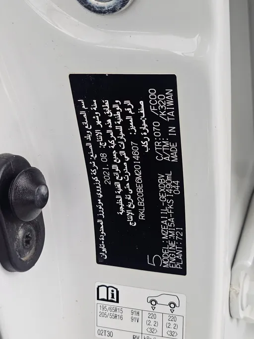 2021 تويوتا Corolla XLI 