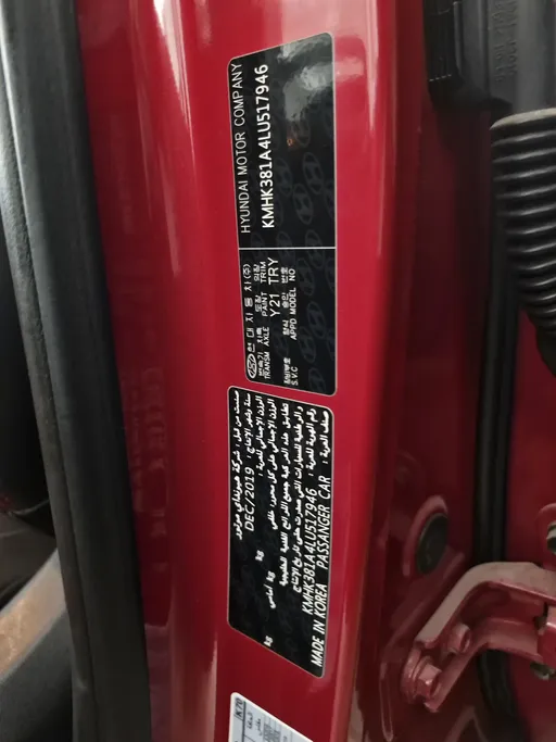 هيونداي كونا كمفورت 2020 