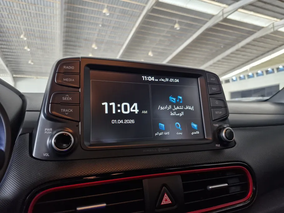 هيونداي كونا كمفورت 2020 