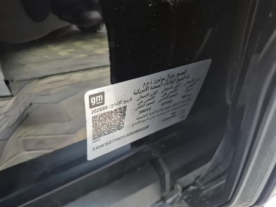 جي إم سي  يوكن اليفيشن 2025 