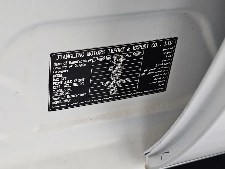 2023 JMC Vigus Double Cabin 