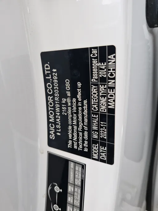 ام جي ويل كمفورت 2024 