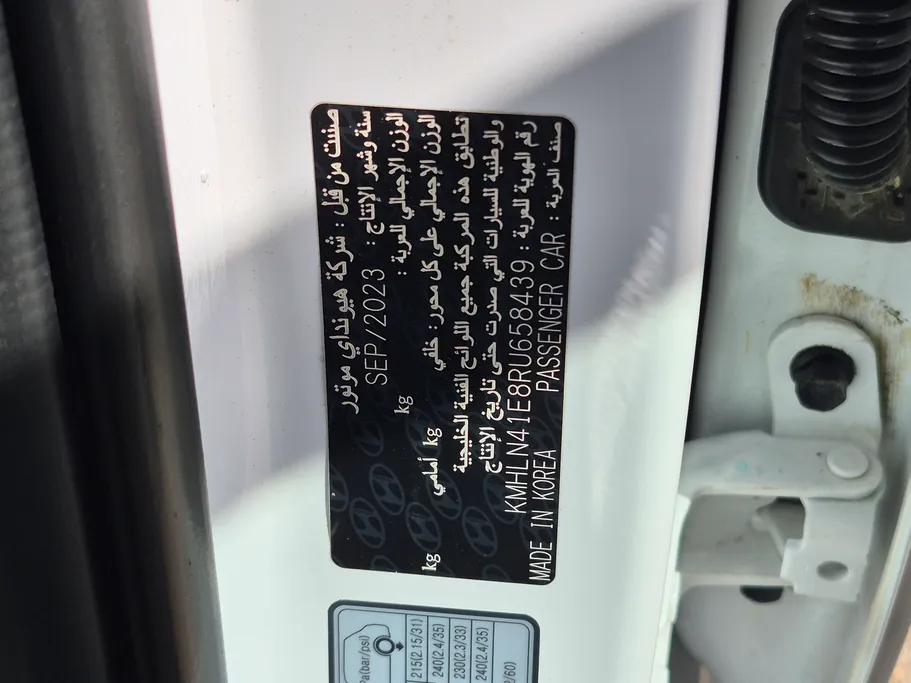 2024 Hyundai Elantra Fleet 