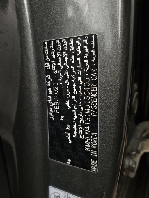 هيونداي النترا فلييت 2021 