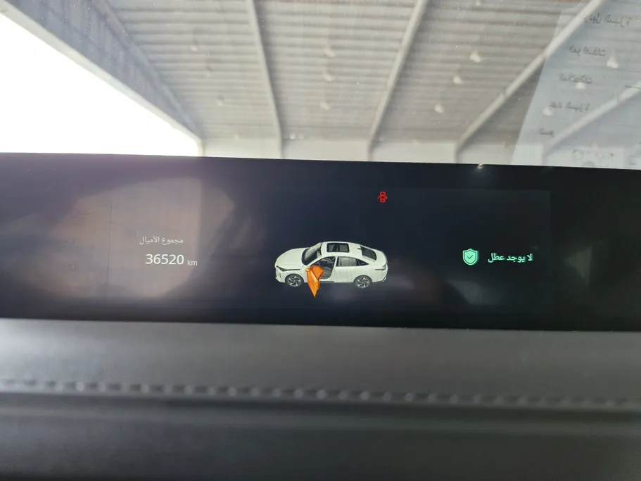 2025 Changan Eado Plus Limited 