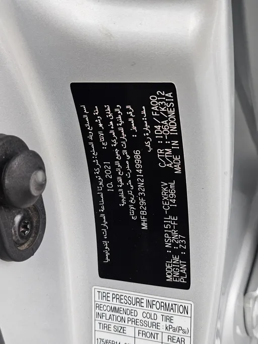 تويوتا يارس Y 2022 