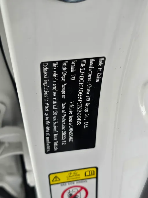 2023 فاو Bestune T77  