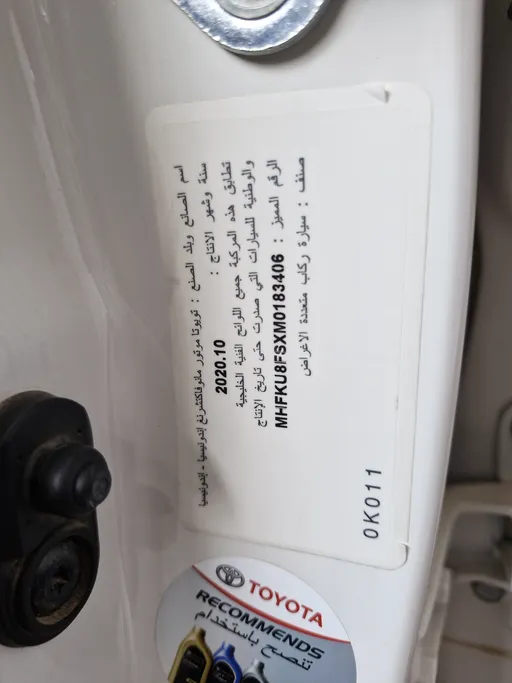 2021 Toyota Fortuner VX 