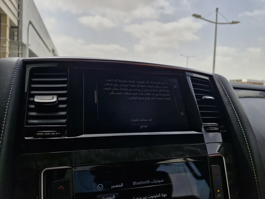 نيسان باترول Platinum 2021 