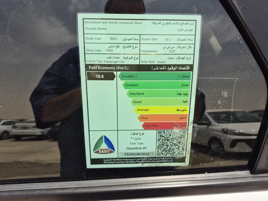 هيونداي النترا فلييت 2023 