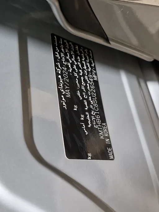 2025 Genesis GV80 Premium 