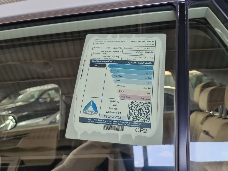 تويوتا راف فور LE 2022 