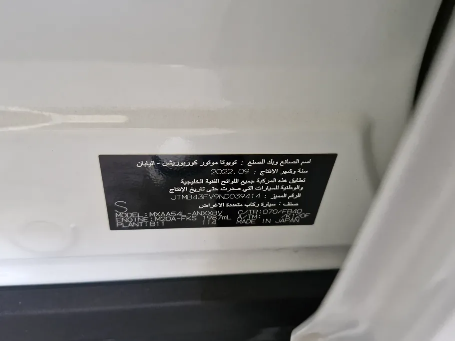 تويوتا راف فور LE 2022 