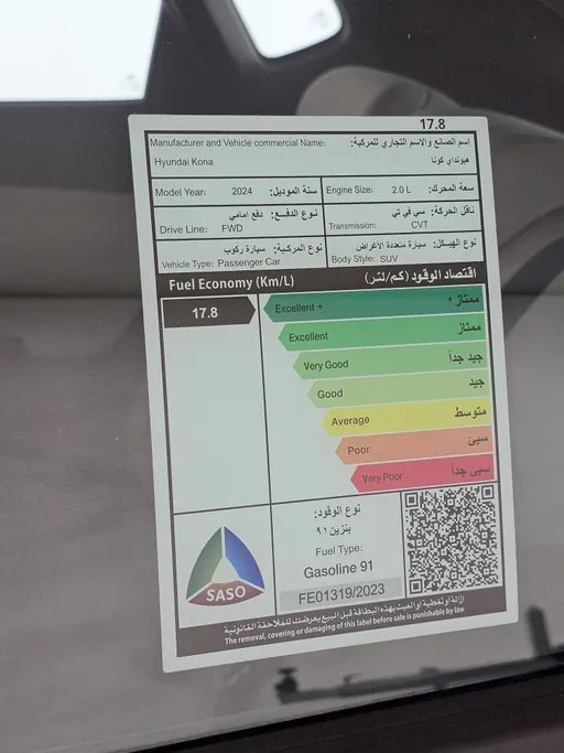 هيونداي كونا فليت 2024 